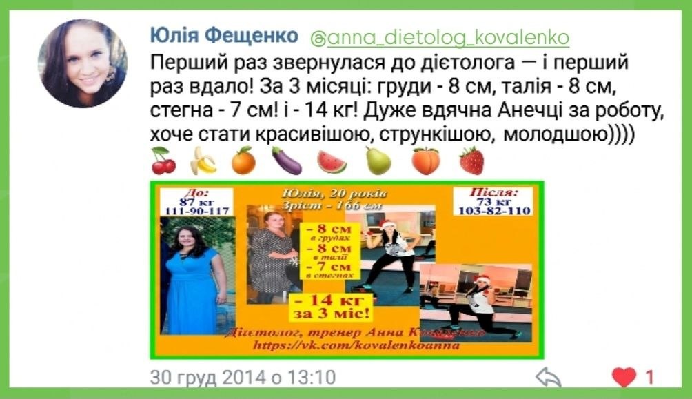 Відгук клієнта 4